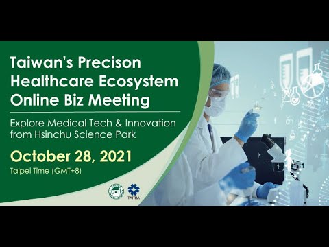 Taiwan's Precision Healthcare Ecosystem Online Biz Meeting (Essence Edition)