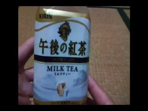 KIRIN 午後の紅茶 ミルクティー