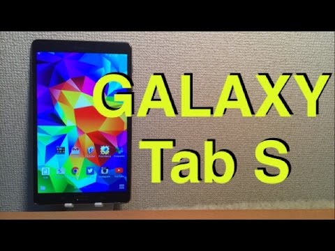 【SAMSUNG】GALAXY Tab S 8.4