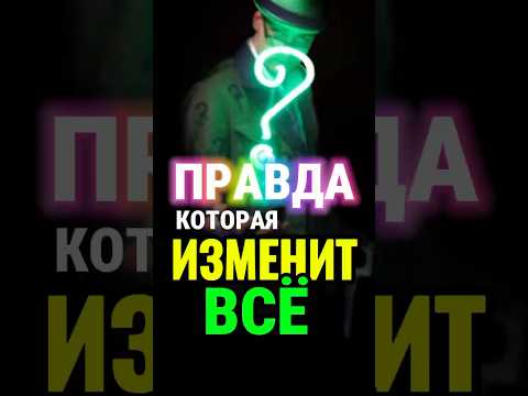 Как НАЙТИ СЕБЯ? 😱 Ответ шокирует #мудрость #вдохновение #истина