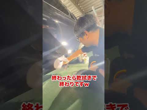 事故傷がwほとんど消せるw裏技みっけたったｗｗしかも1工程で超簡単ｗｗ #車好きと繋がりたい #automobile #洗車 #車好きと繋がりたい #洗車 #掃除 #掃除 #徹底洗車 #車