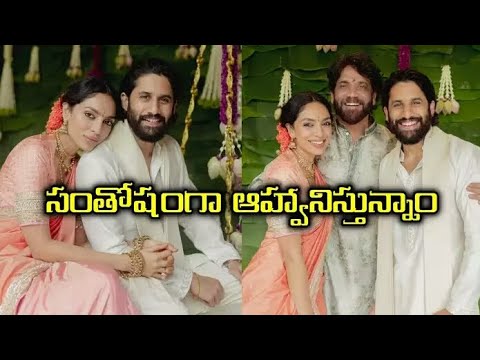 Naga Chaitanya Family at Chaitanya & Sobhita Engagement | Sobhita Dhulipala, Nagarjuna, Akhil, Amala