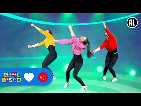 齊 齊 嘩 - QÍ QÍ HUĀ | CHU CHU UA | Songs for Kids | Learn The Dance | Chinese Version | Mini Disco