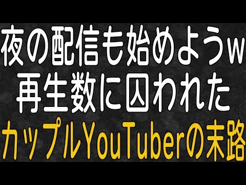 【スカッと】俺が研究の泊まり込みから帰ると、同棲していた彼女がいなくなっていた・・・。