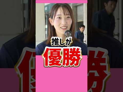 高憧四季２度目の優勝！｜常滑男女混合戦｜美人女子ボートレーサー/競艇選手/ボートレース/競艇｜競艇予想サイト/稼げる/稼げた/稼ぐ方法/副業/投資