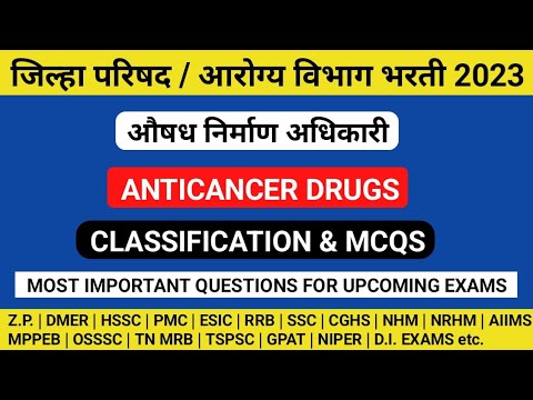 ANTICANCER DRUGS CLASSIFICATION AND MCQS | ZP PHARMACIST EXAM PREPARATION| ESIC Pharmacist exam 2023