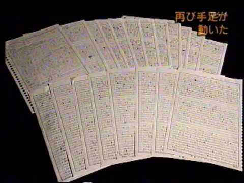 機能的電気刺激療法　　クロ現 ’98年頃？