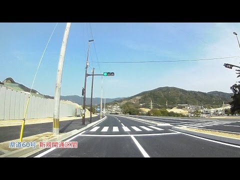 【HD】福岡県道60号 飯塚大野城線 大野城(中・乙金)バイパス工区開通！