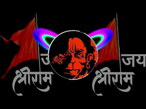 Jai Shree Ram |🚩🚩bhakti dj song 2024 | DJ New Song 2024 | जय श्री राम | bhakti gana #jaishreeram