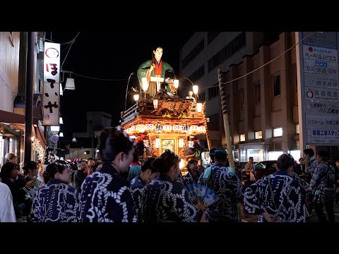 佐原の大祭2024秋　下新町区　楽日夜の曳き廻し　駅前通り〜下堀通り〜仲川岸通り〜川岸通り