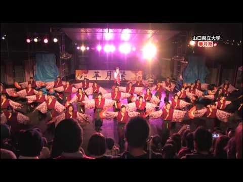 2013年度華月祭　2日目の様子