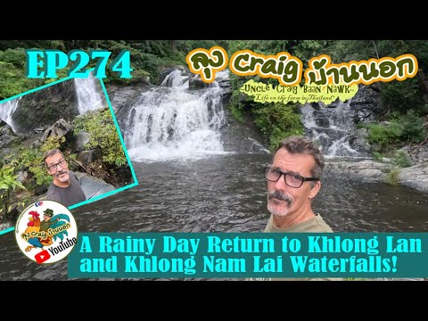 EP274 A Rainy Day Return to Khlong Lan and Khlong Nam Lai Waterfalls!