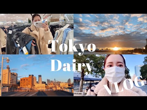 【東京VLOG #19】超冷的週末去騎腳踏車🚴｜H&M購物、小個子穿搭｜發現一支超好用的遮瑕膏😍｜台灣人的東京生活｜EMMA KOU