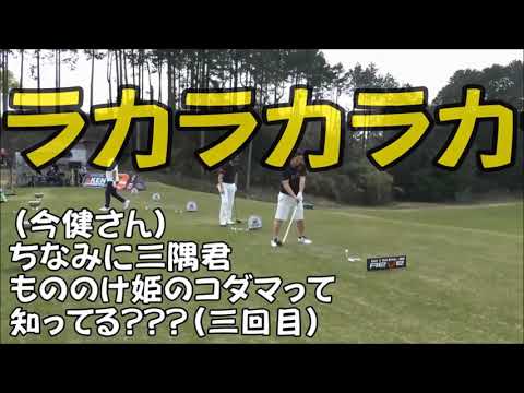 三隅直人と宮崎産業（LDゴルフ） No.19 Sumisu GOLF -  スミスゴルフ