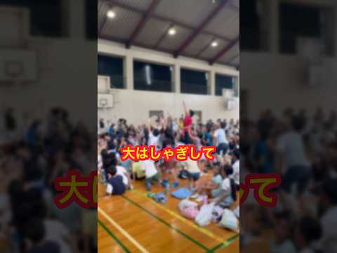 PTA主催イベント😊 大人も子供も大はしゃぎ😃長岡京市立神足小学校でサイエンスショー❗️#学び #学校行事 #子供向けイベント #親子イベント #クリスマスパーティー