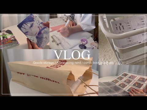 [ vlog & haul ] 実習中でも推しにパワーもらって頑張るオタク👍🏻➰￤商業BL ￤無印購入品 ￤紙類収納