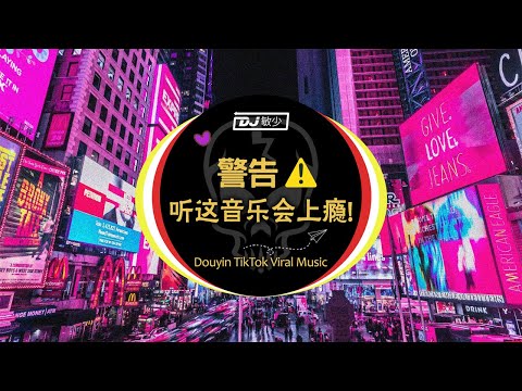 【警告 ⚠ 听这音乐会上瘾❗】TikTok 2023优秀歌曲汇总 - 独特的壁纸『宇宙的有趣我才不在意...』给你一瓶魔法药水 - 告五人...