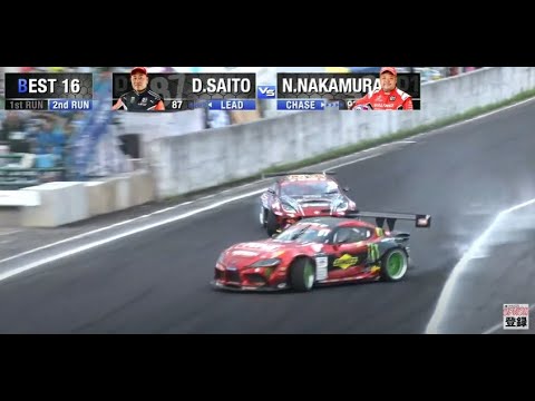 Naoki Nakamura D1gp round 5 runs