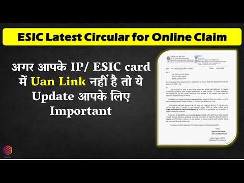 ESIC Latest Circular 2024 | Problems being faced by IPs in submission online Claim