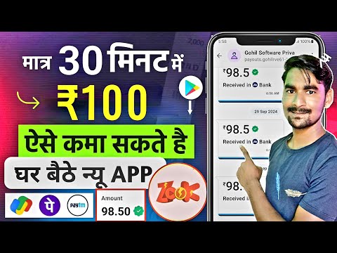 FREE EARNING APP 2024 || PAISA कमाने वाला APP || GEME KHELKAR PAISA KAISE KAMAYE || PLAYTIME GAME 🤑