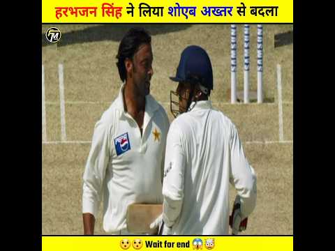 Harbhjan Singh vs Shoaib Akhtar Fight 😱 | #cricket #fight #shorts