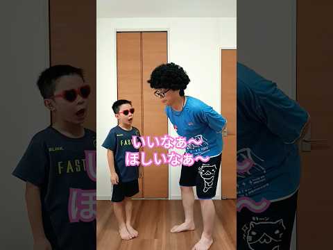 子供に罪はありません【音源お借りしました】 #小さい子は素直だね#ネタ#かわいい #shorts#めちゃシゲTV