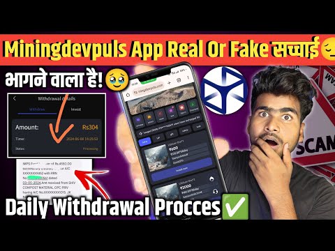 Miningdevpuls App Real Or Fake | Miningdevpuls Earning App Withdrawal | Miningdev App Honest Review