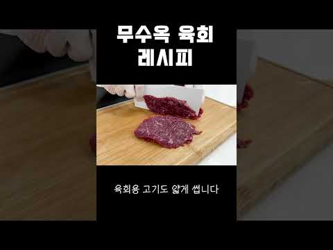 이 메뉴 하나로 80년동안 대박냈습니다. 레시피 공개합니다.