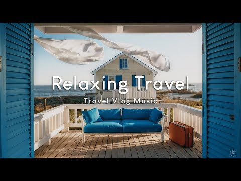 旅行音樂Travel Music｜海邊的民宿裡，吹著風，晒著陽光，慵懶而愜意的時光