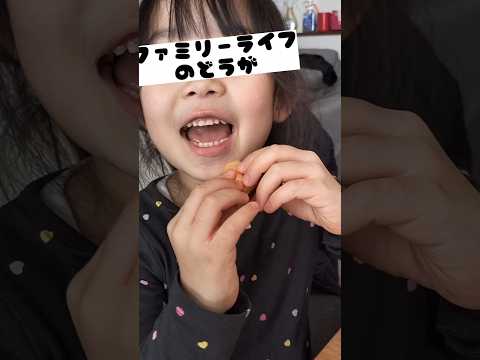 【作るお菓子】ハンバーガーがヤミー♪美味しそうなハンバーガーセットが出来上がり！【我が家の日常】 #shorts