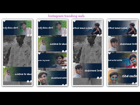 🌿NEW TRENDING BOY'S ATTITUDE VIDEO EDITING KANNADA IN ALIGHT MOTION NEW VIDEO EDITING #alightmotion