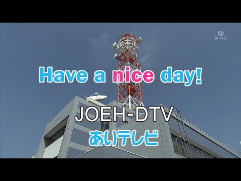 itvあいテレビ  CL/OP