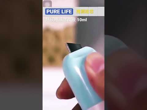 | PURE LIFE 創意美好生活 | 熱感應紙塗改液 10ml