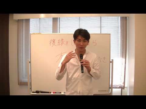 よりを戻す！相手に復縁したいと思わせる方法！【立花事務局内復縁係】