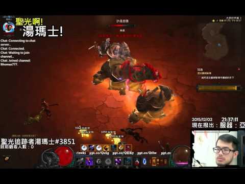 聖光啊!湯瑪士! 2015/12/02 [D3] S4 賽季模式 聖光湯瑪士#3851