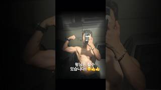 #40대몸짱되기 #motivation #everydayworkout #homegym #운동하는사람모여라 #fullbodyworkout #동기부여