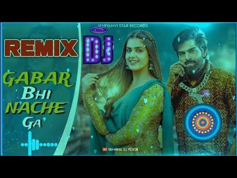 Gabbar Bhi Nachega Dj Remix Masoom Sharma || Gabbar Masoom Sharma Dj Remix Hard Bass Dj Sonu Kaithal