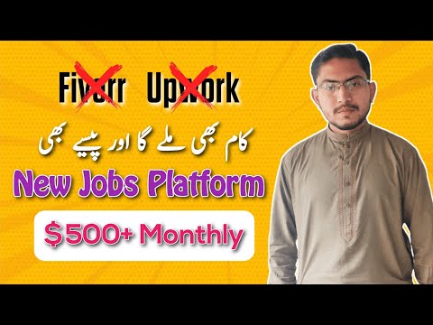 New Online Jobs 2023 – Earning Platform Without Investment – Glassdoor App Review – Earn Money