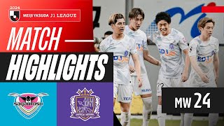 Sanfrecce Put on a SHOW! | Sagan Tosu 1-4 Sanfrecce Hiroshima | J1 LEAGUE HIGHLIGHTS | MW 24