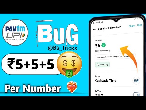 🤑Today New Campaign Loot Offer ₹5+5 Instant Paytm Cash ||Paytm New Campaign Loot || Earning Trick