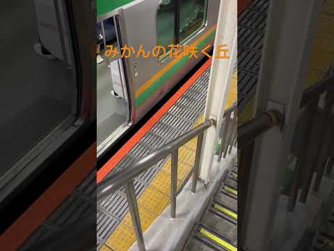 国府津駅　5番線発車メロディー