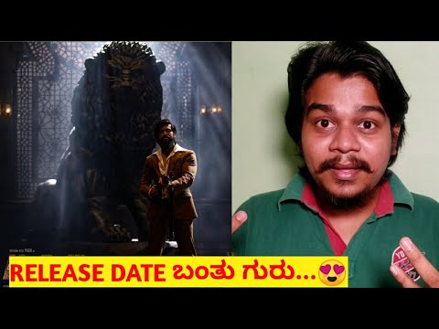 KGF Chapter 2 Official Release Date | Yash | Prashanth Neel |