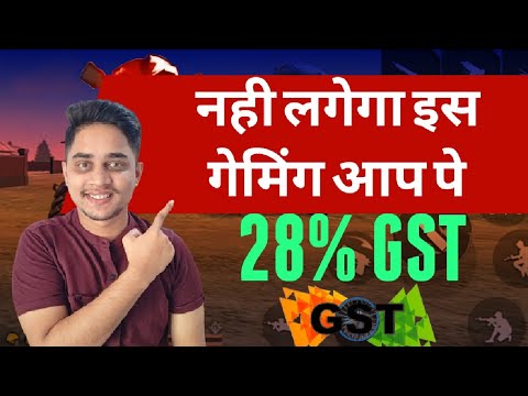 GST FREE Deposits on MPL | 100% Real Cash | Kaise? | Online Gaming GST