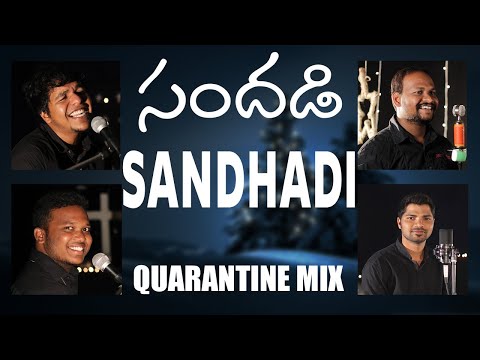 SANDHADI 'Q'MIX (Joyful Noise) S1+S3  AUDIO || 2020 Latest Christmas Folk Song Remix.