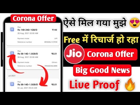 Jio Free Recharge mujhe mil gya Live Proof !! jio me free data kaise paye !! jio offer today