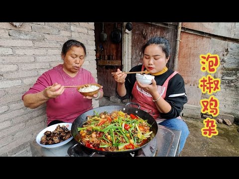 20元买了2斤鸡杂，做泡椒鸡杂，酸辣够味，便宜又好吃【梅子美食】