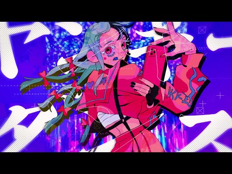 ヤンキーダンス / ナナヲアカリ