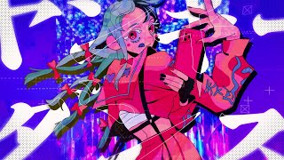 ヤンキーダンス / ナナヲアカリ