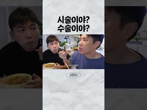 시술이야? 수술이야?