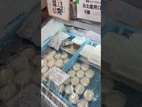 【日本一長い商店街の豆腐屋さん】天神橋筋商店街　食べ歩き　とても美味しいのでおすすめ